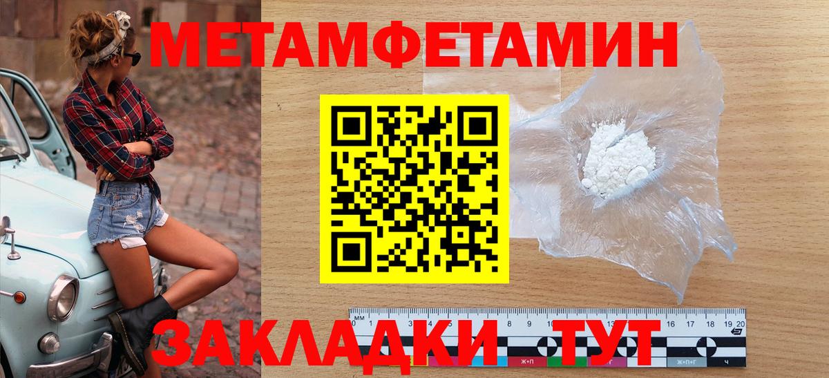 Amphetamine VHQ Десногорск