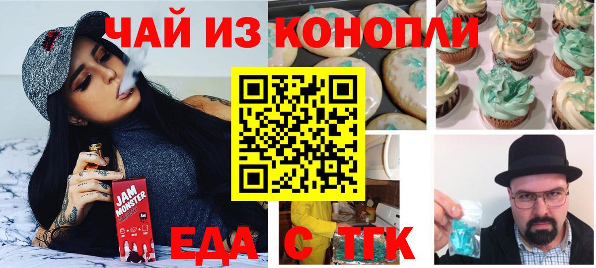 Alpha PVP СК кристаллы  Cocaine  Марихуана  Меф МЯУ МЯУ   Десногорск  МЕТ  ГАШИШ  Вход с VPN 
