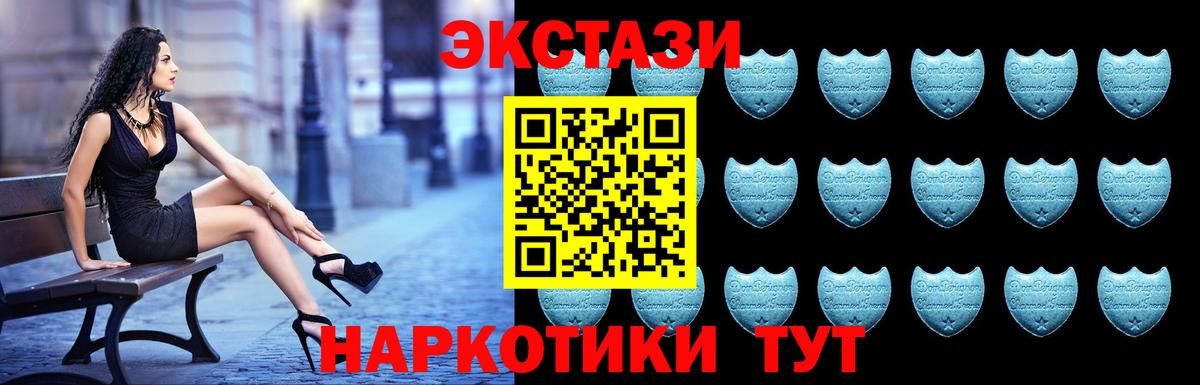Десногорск  Ecstasy  ЭКСТАЗИ Cube  Вход с VPN  ЭКСТАЗИ бентли 