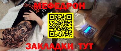 метадон Малоярославец