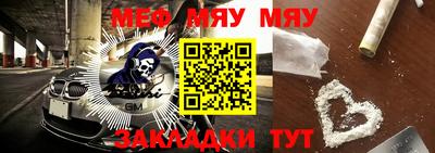 первитин Мариинск