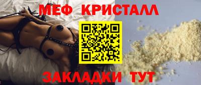 первитин Мариинск