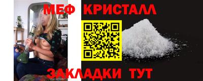 первитин Мариинск