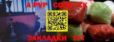 первитин Мариинск