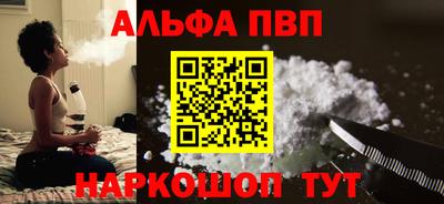 стафф Малгобек