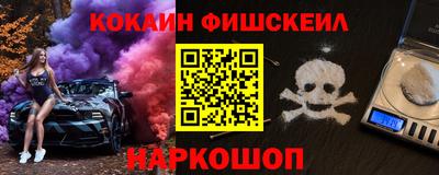 первитин Мариинск