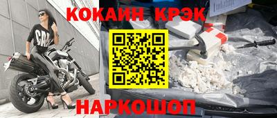 стафф Малгобек