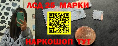 стафф Малгобек