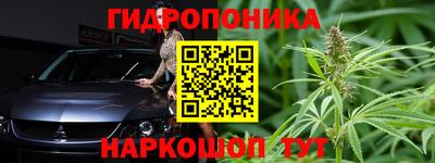 стафф Малгобек