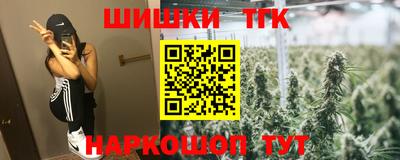 стафф Малгобек