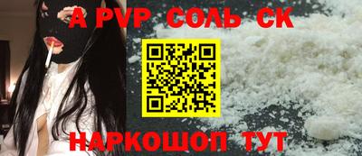 стафф Малгобек