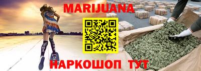 первитин Мариинск