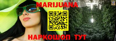 стафф Малгобек