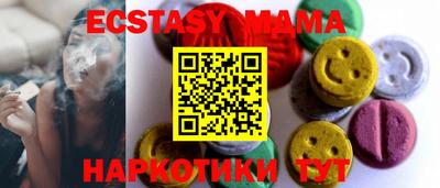 метадон Малоярославец