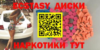 первитин Мариинск