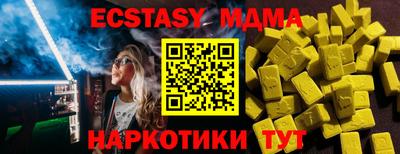 стафф Малгобек