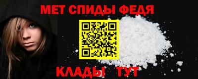 стафф Малгобек
