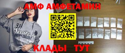 первитин Мариинск