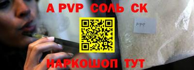 первитин Мариинск
