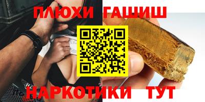 стафф Малгобек