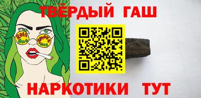 стафф Малгобек