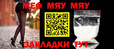 стафф Малгобек
