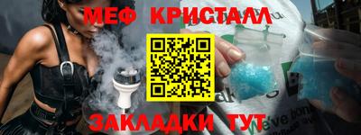 стафф Малгобек