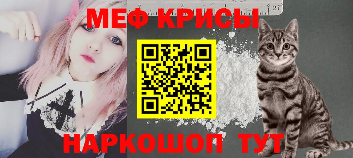 Десногорск  Меф VHQ  Мефедрон  Вход с VPN 