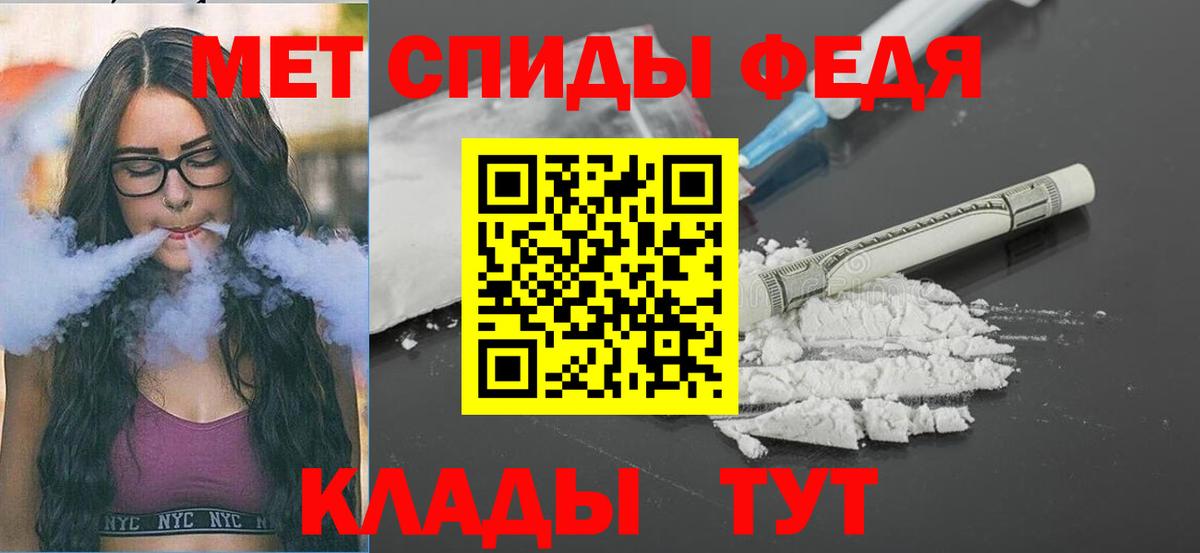 МЕТАМФЕТАМИН Methamphetamine  Вход с VPN  МЕТАМФЕТАМИН Methamphetamine  Десногорск 