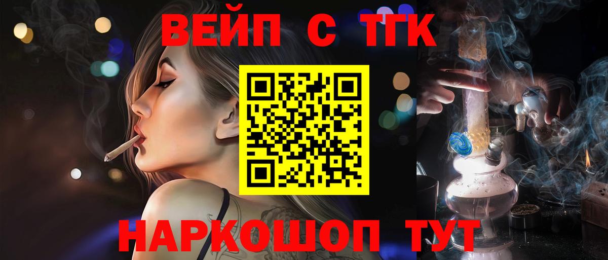 Десногорск  ТГК жижа  Вход с VPN 