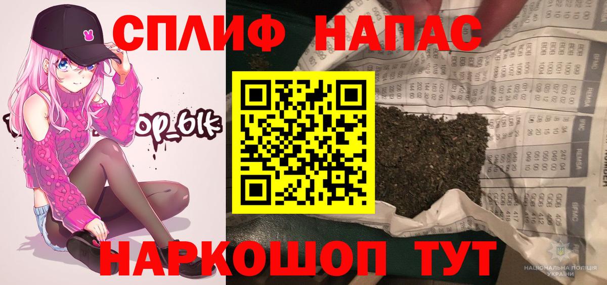 Марихуана OG Kush  Канабис LSD WEED  Десногорск  Вход с VPN 